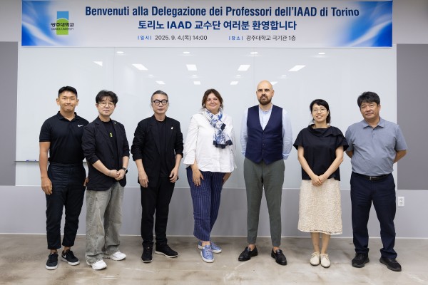 이탈리아 토리노 IAAD 본교방문 행사