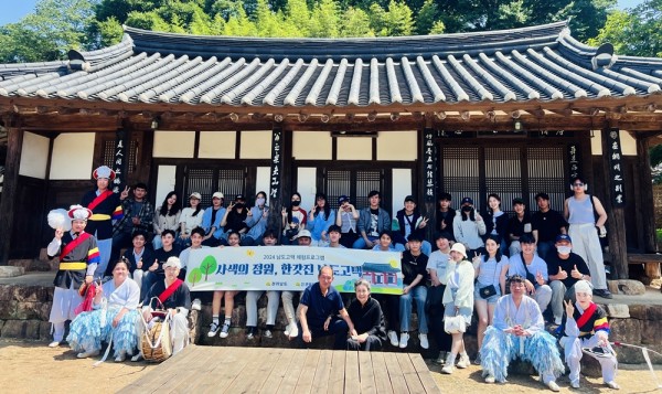 유학생들, 한국 전통문화 숨 쉬는 ‘남도고택 체험’