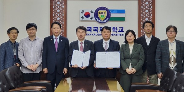 광주대, 우즈베키스탄 한국국제대학교와 포괄협약 체결
