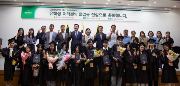 2024학년도 후기 학위수여식