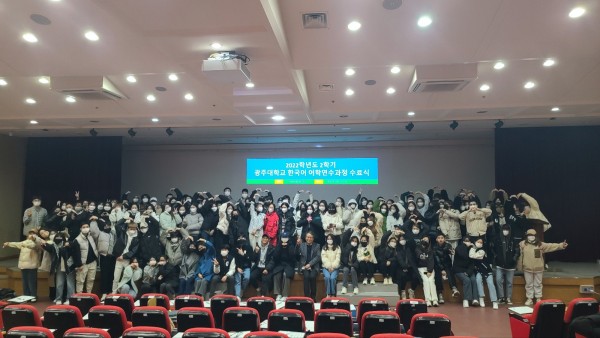 광주대, 유학생 한국어겨루기 대회 버티미린 1위 차지