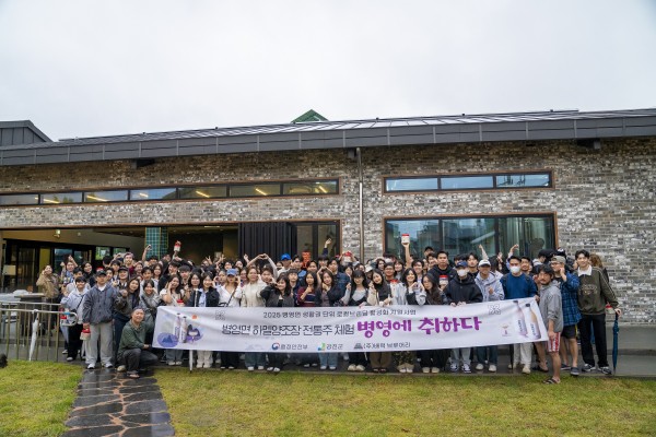 2025학년도 광주대학교 유학생 문화체험 (강진)